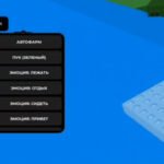 Build a Boat for Tresuare [BABFT] No key Auto farm