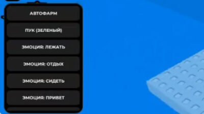 Build a Boat for Tresuare [BABFT] No key Auto farm