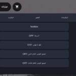 Keyboard Map Script ماب الكيبورد – Collects the Trophies